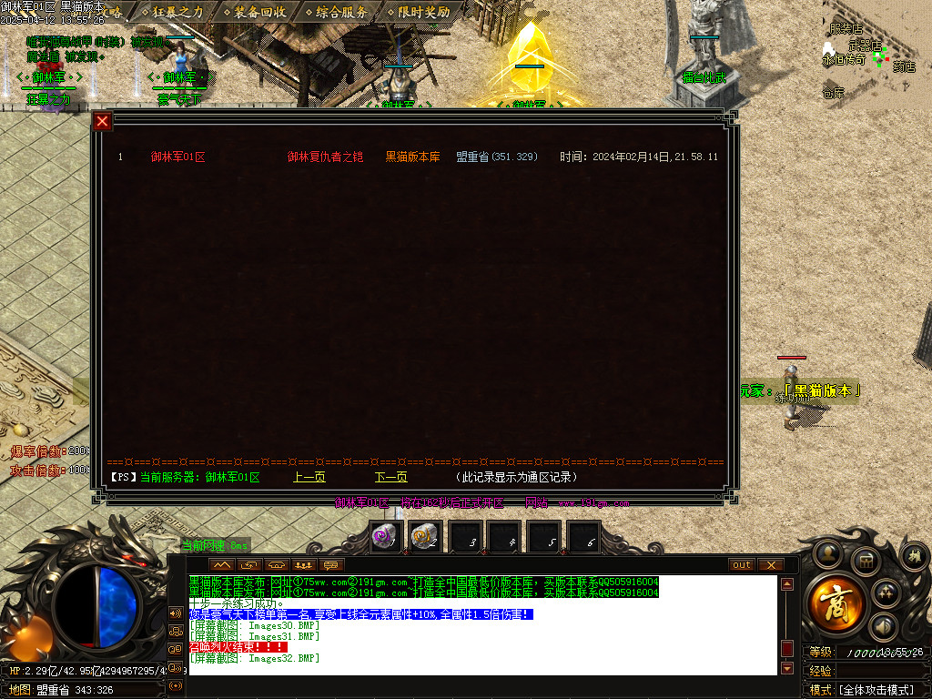 Images33.BMP