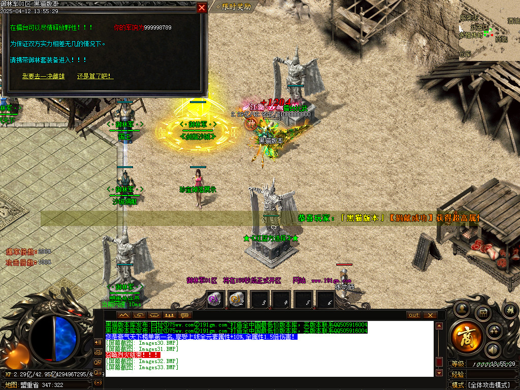 Images34.BMP