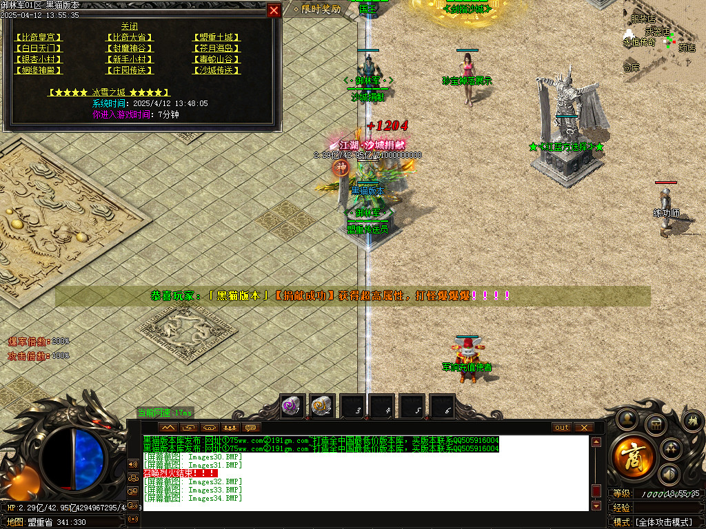 Images35.BMP