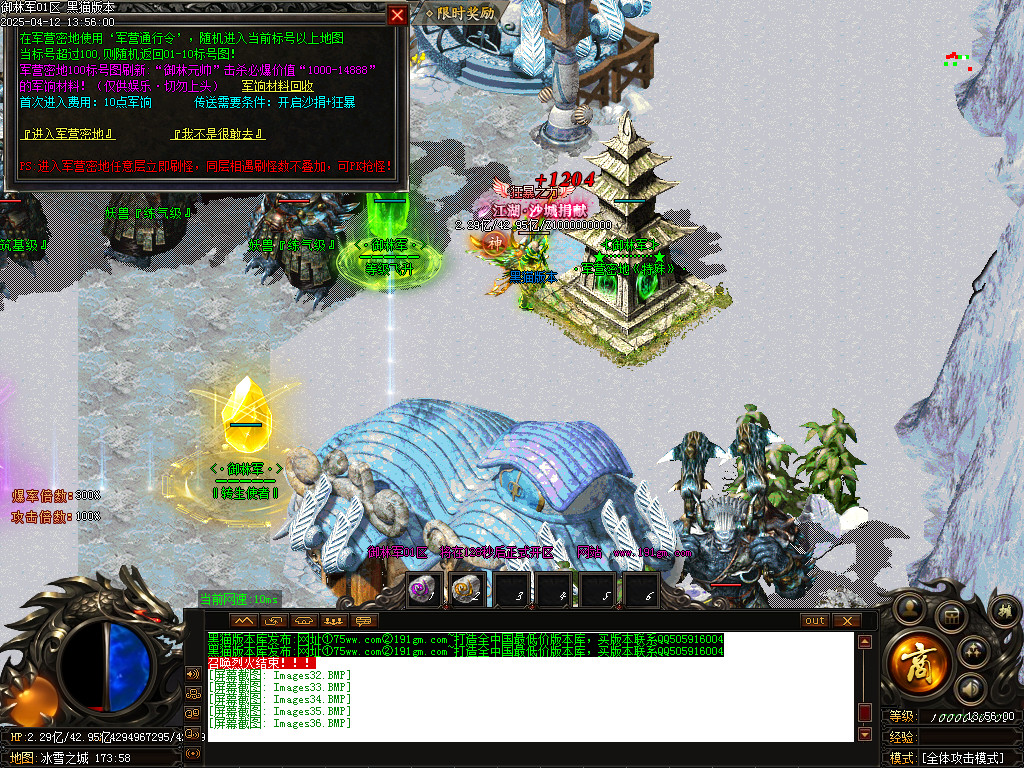 Images37.BMP