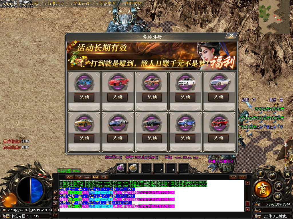 Images38.BMP
