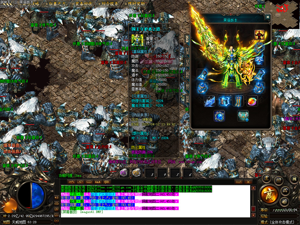 Images42.BMP