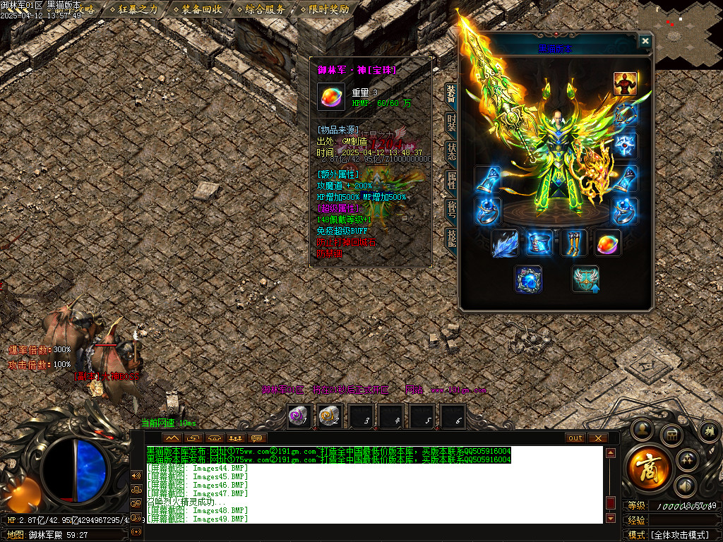 Images50.BMP
