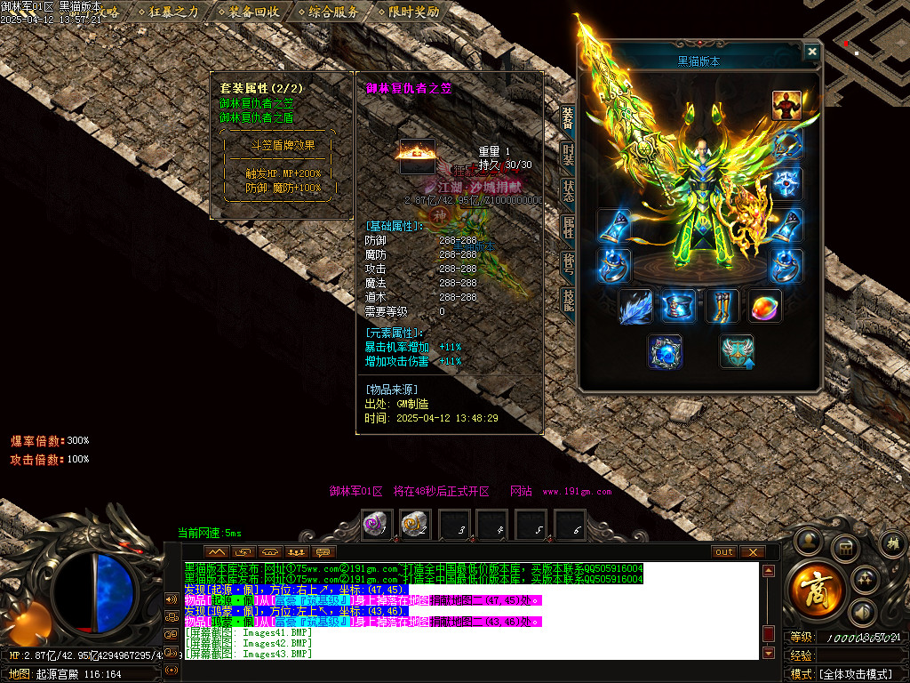 Images44.BMP