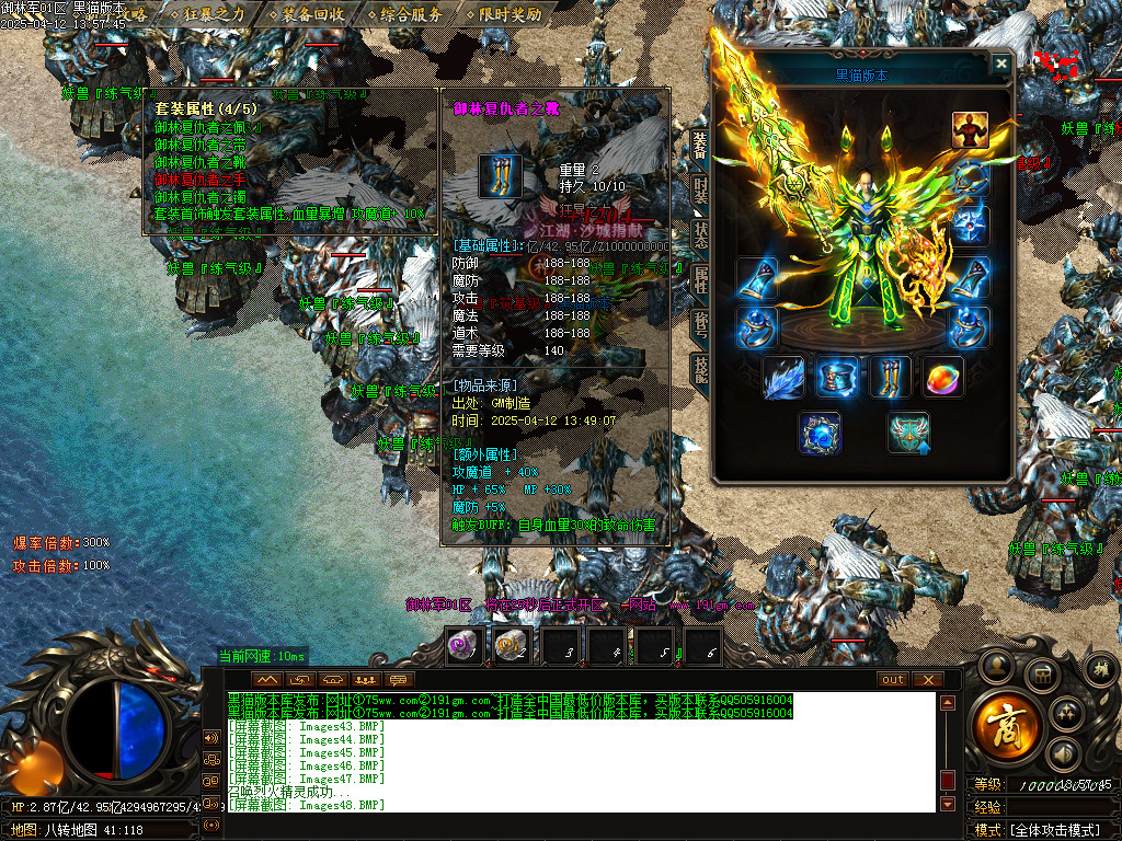 Images49.BMP