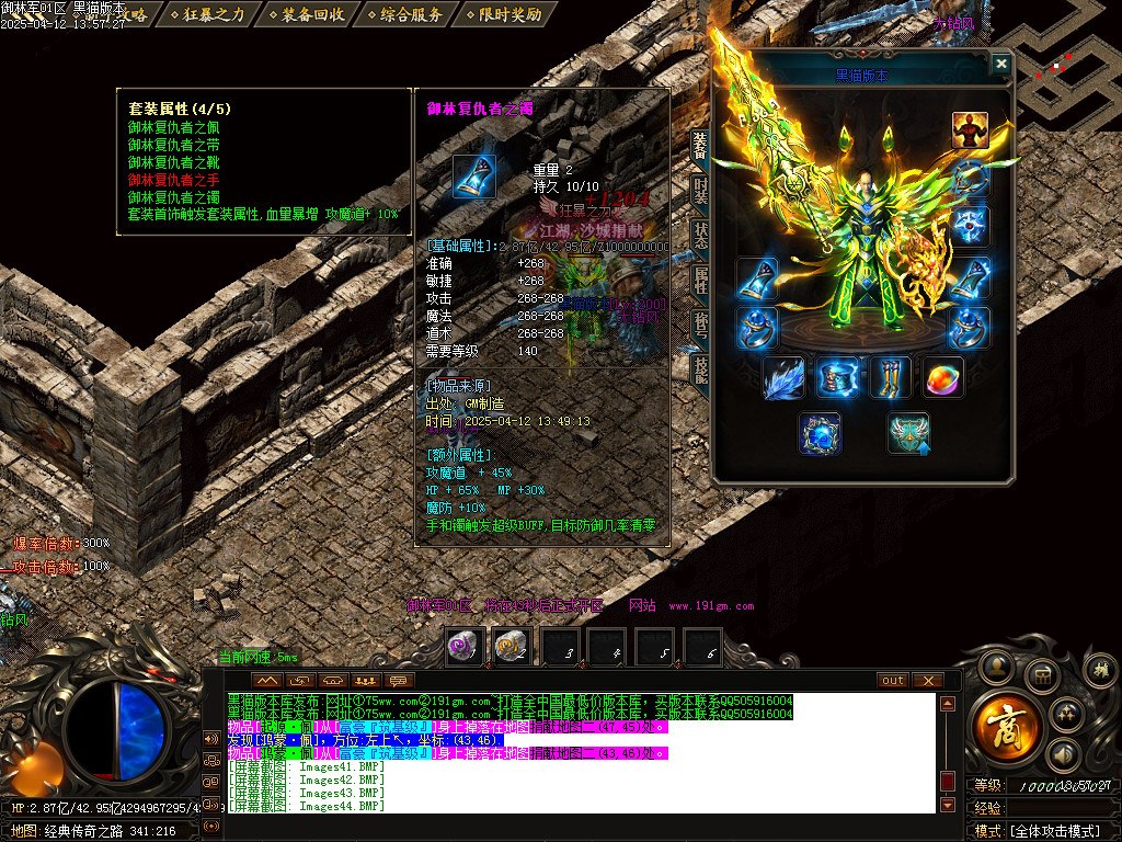 Images45.BMP