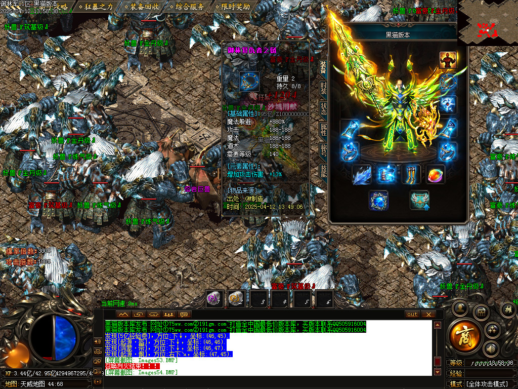 Images55.BMP