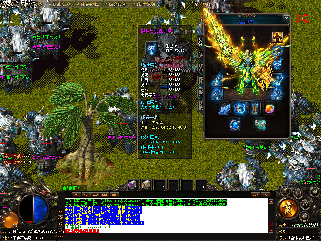 Images54.BMP