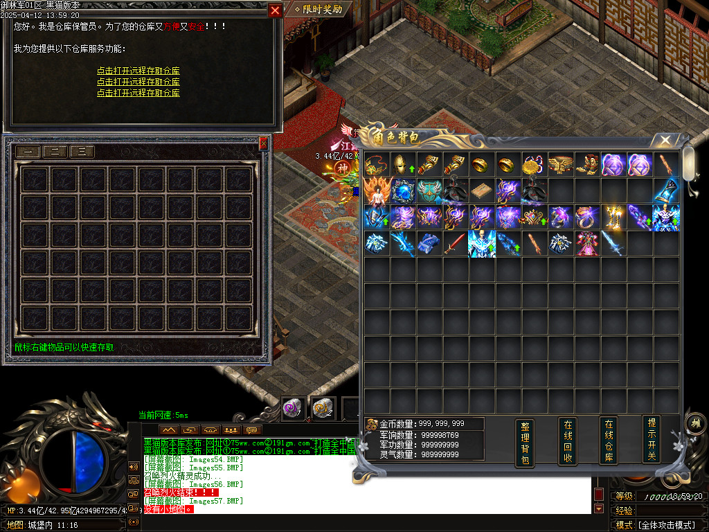Images58.BMP