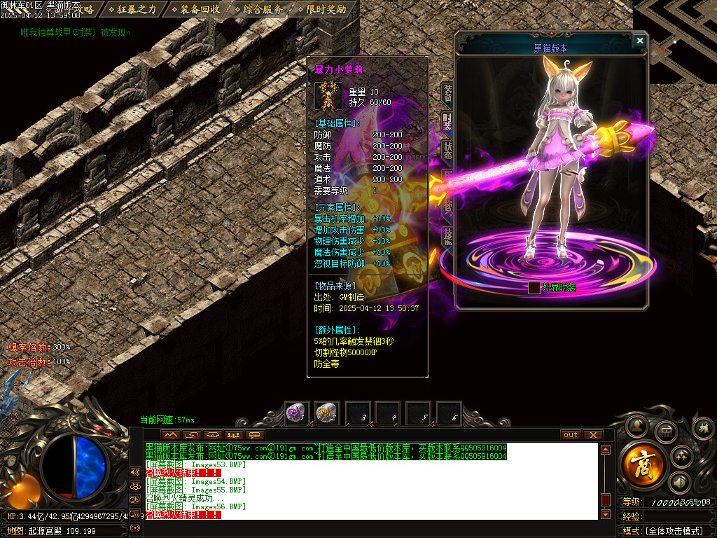 Images57.BMP