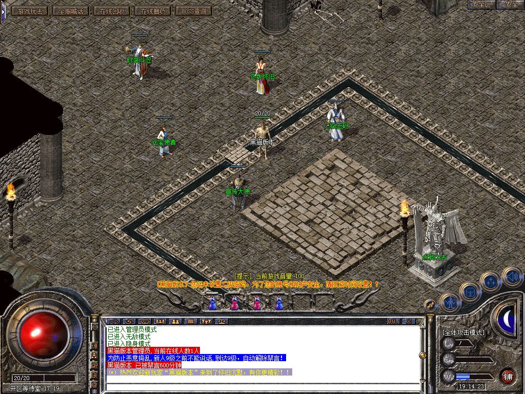 Snapshot_0001.bmp