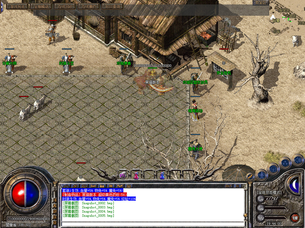 Snapshot_0006.bmp