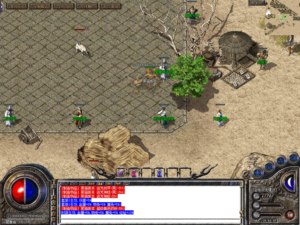 Snapshot_0002.bmp
