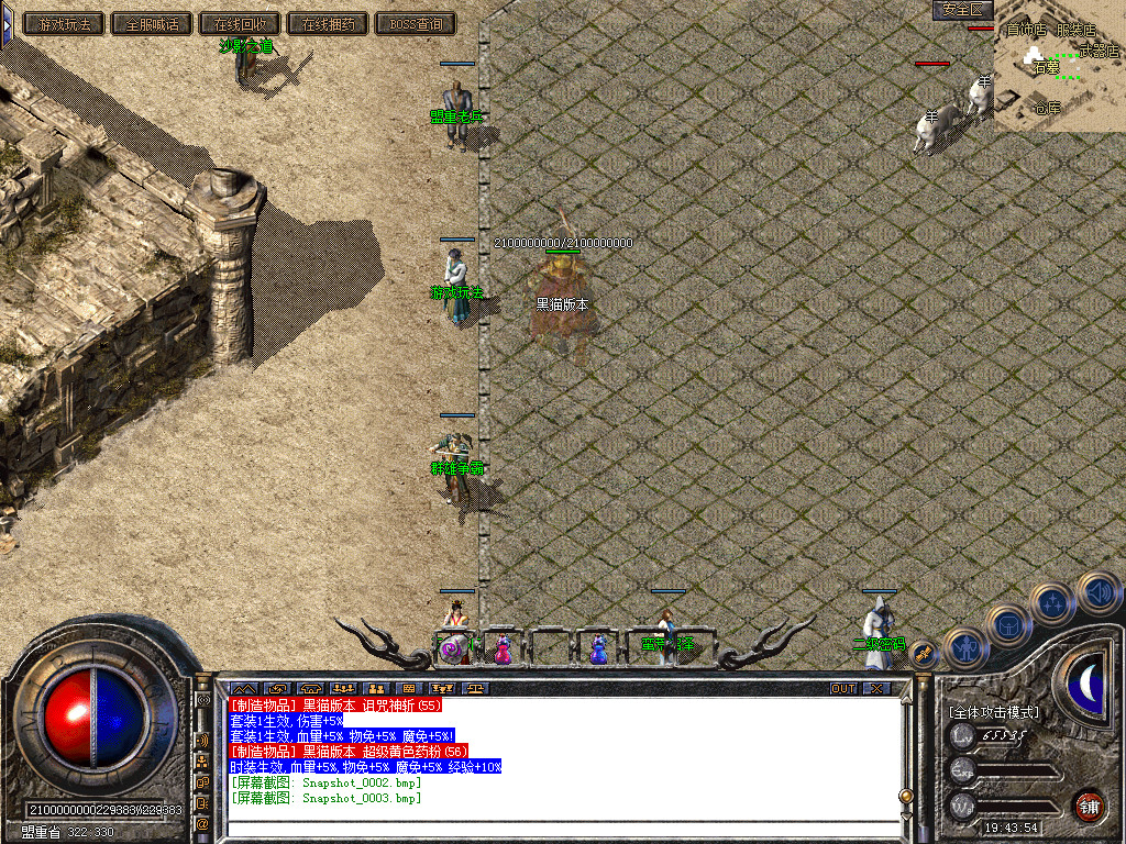 Snapshot_0004.bmp
