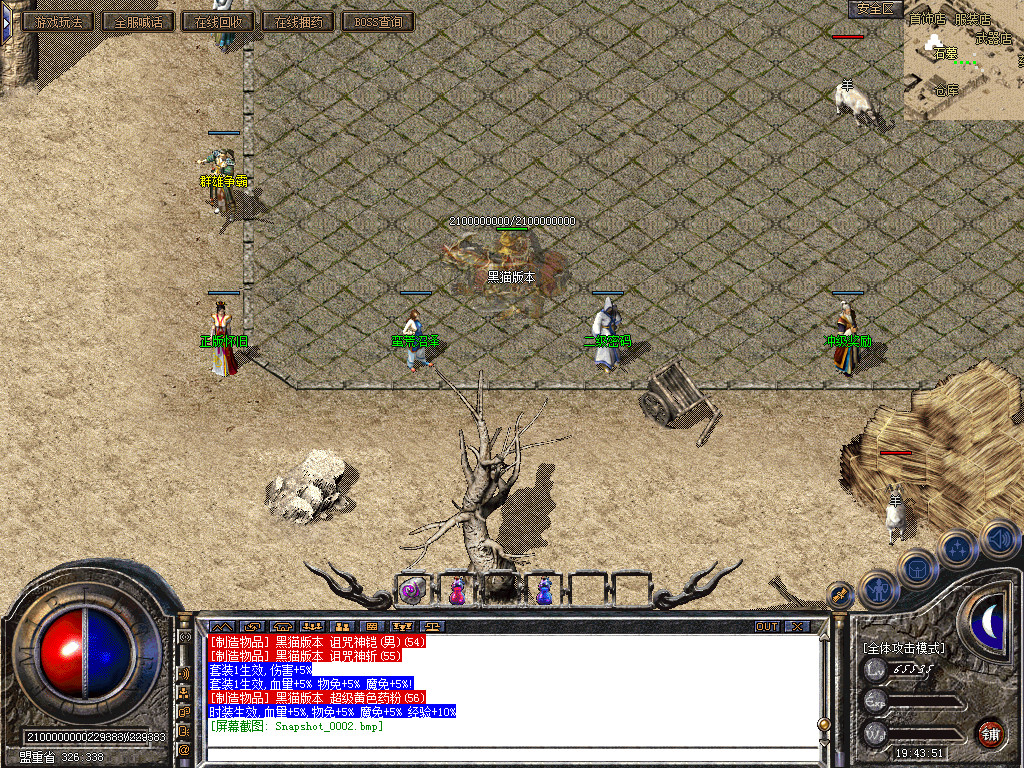 Snapshot_0003.bmp