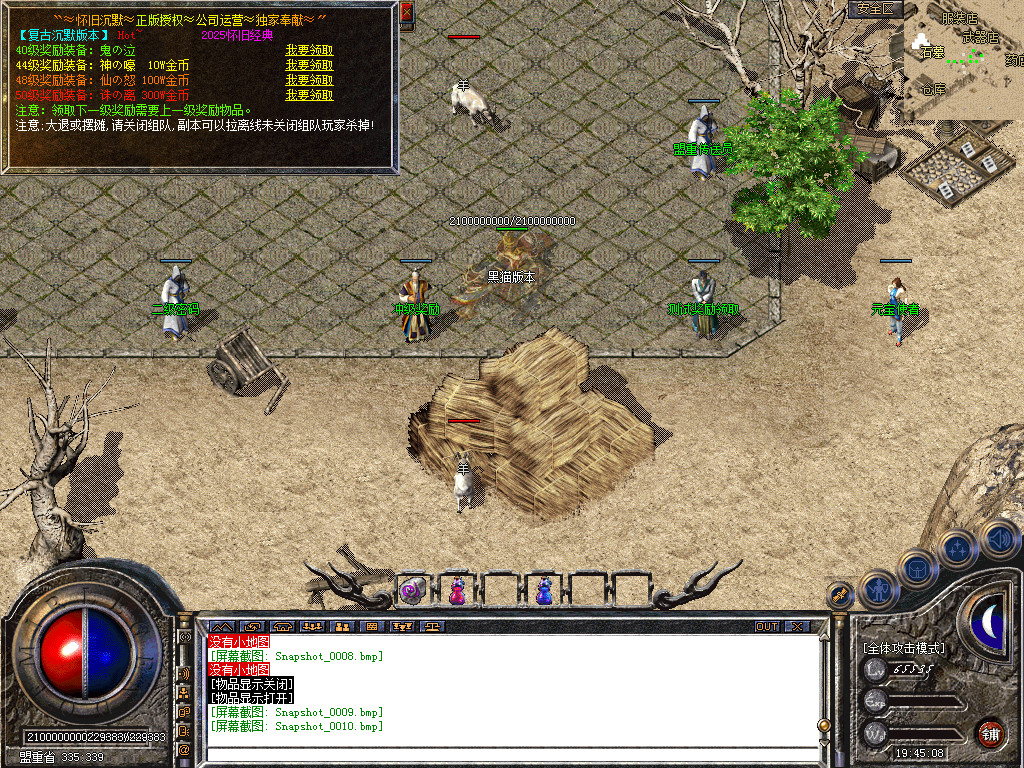 Snapshot_0011.bmp