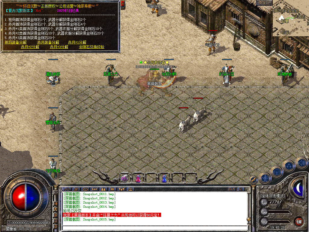 Snapshot_0016.bmp