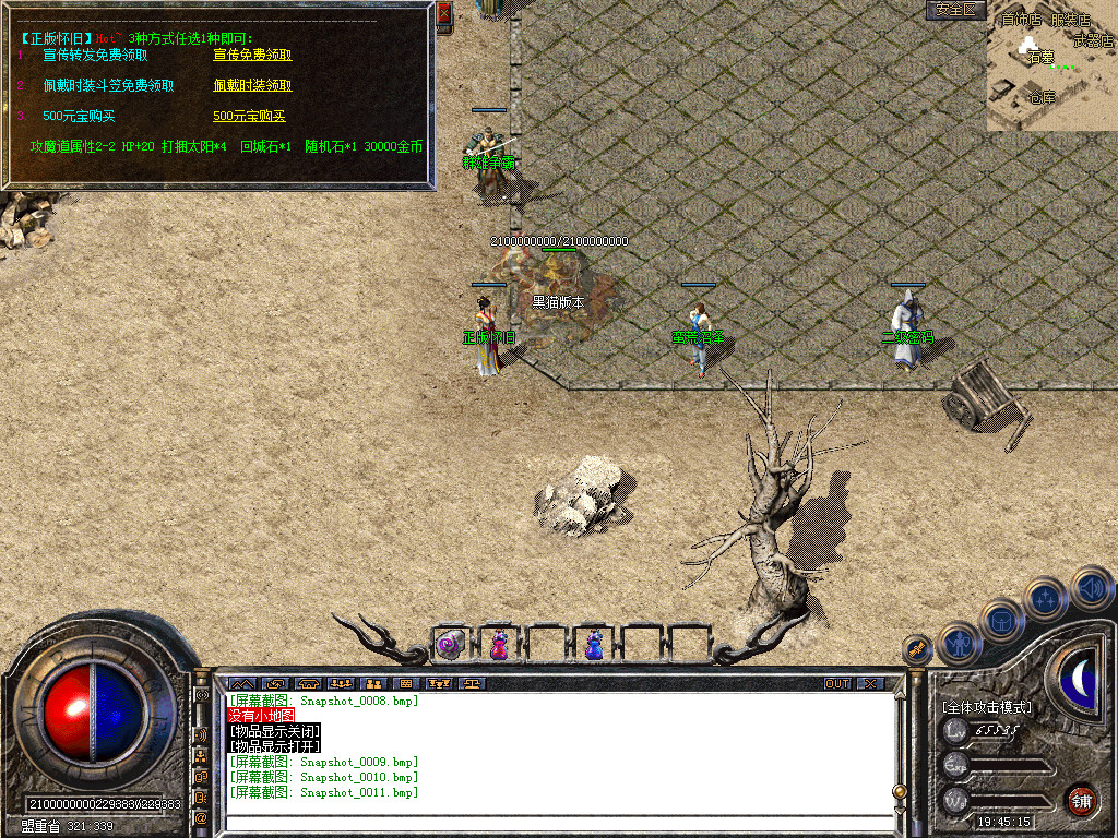 Snapshot_0012.bmp