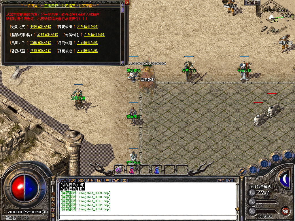Snapshot_0014.bmp
