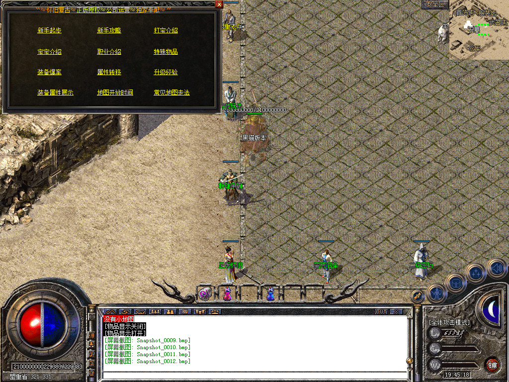 Snapshot_0013.bmp