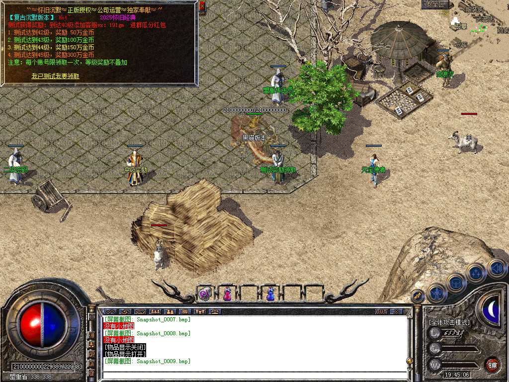 Snapshot_0010.bmp
