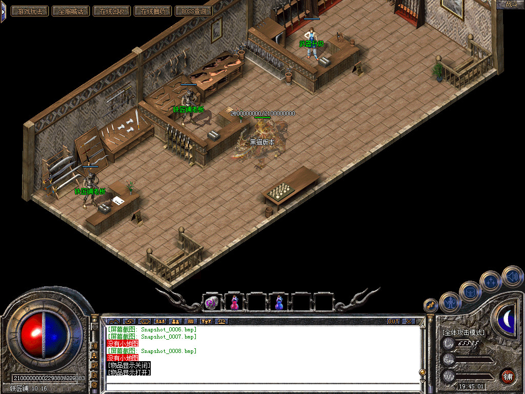 Snapshot_0009.bmp
