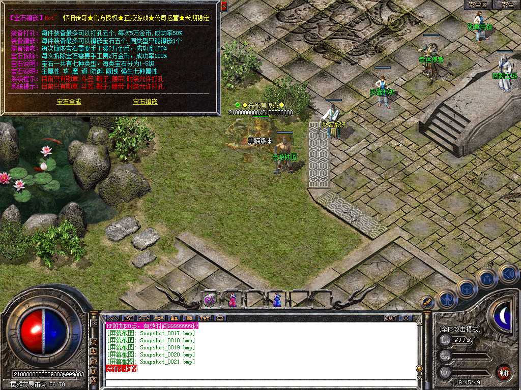 Snapshot_0022.bmp