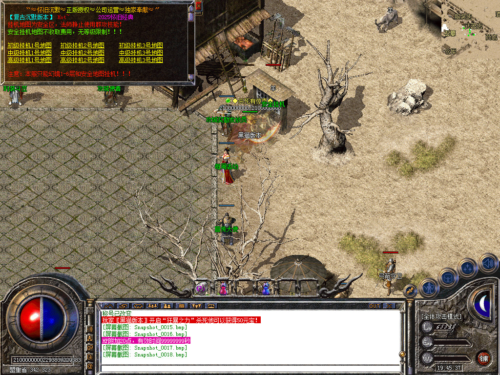 Snapshot_0019.bmp