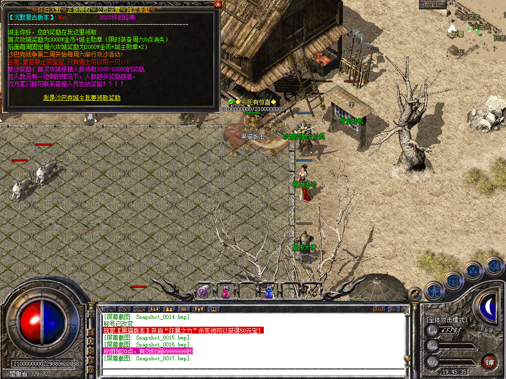 Snapshot_0018.bmp