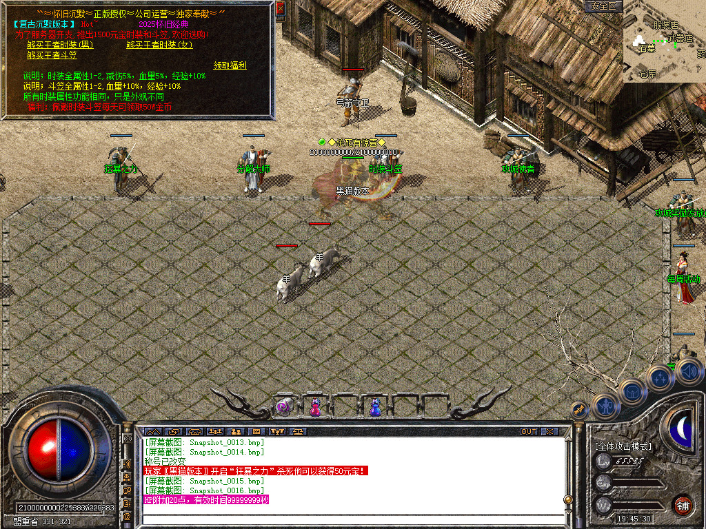 Snapshot_0017.bmp