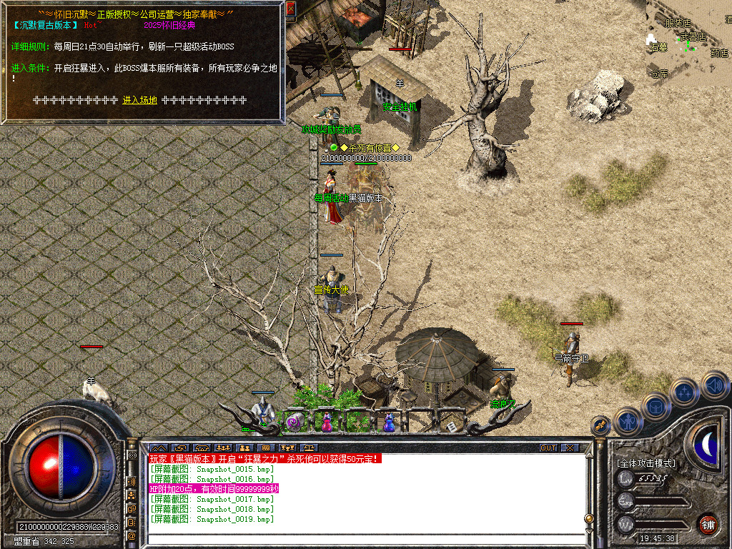 Snapshot_0020.bmp