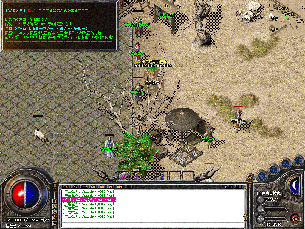 Snapshot_0021.bmp
