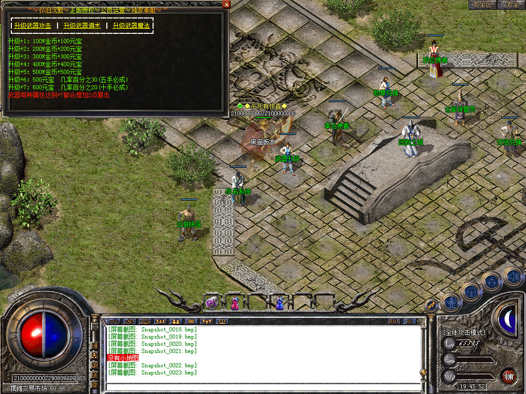 Snapshot_0024.bmp