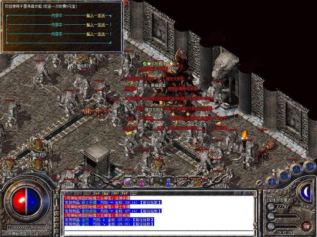 Snapshot_0037.bmp