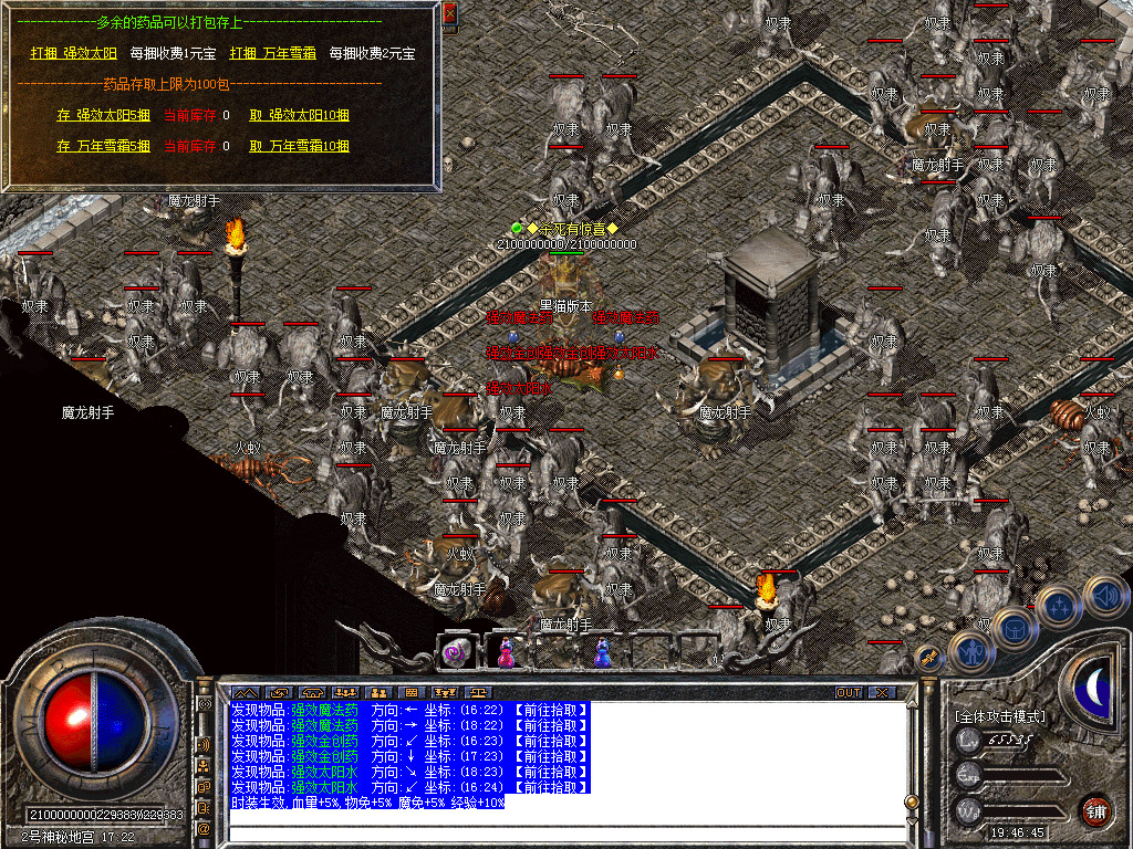 Snapshot_0035.bmp