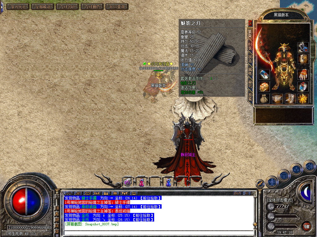 Snapshot_0038.bmp
