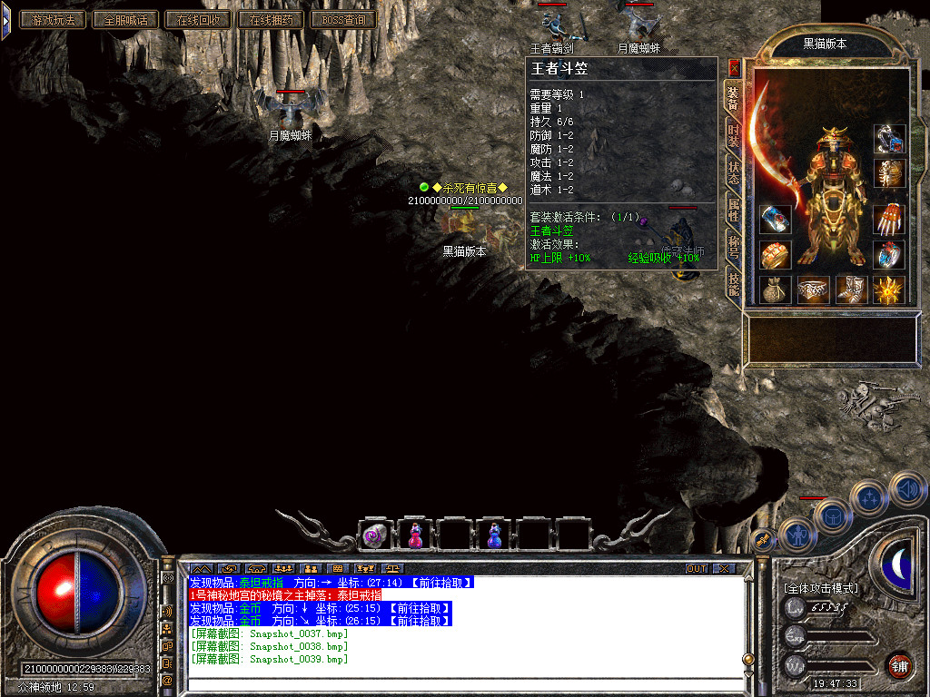 Snapshot_0040.bmp