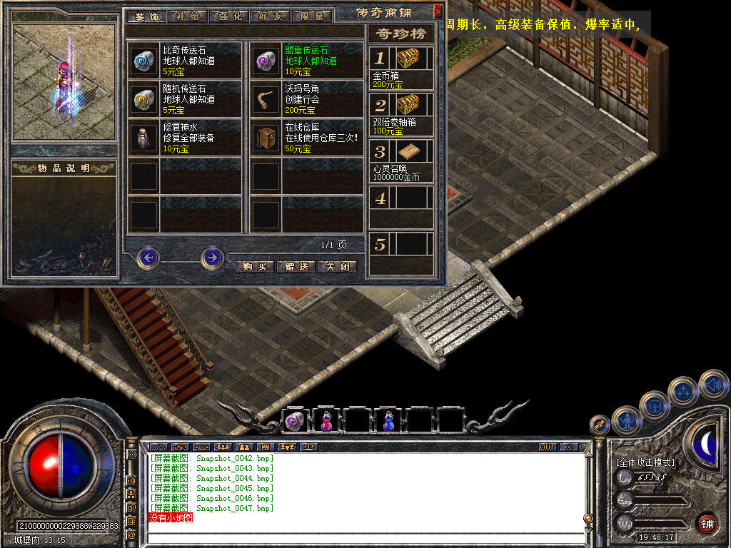 Snapshot_0048.bmp