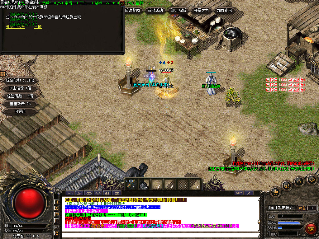 Images02.BMP