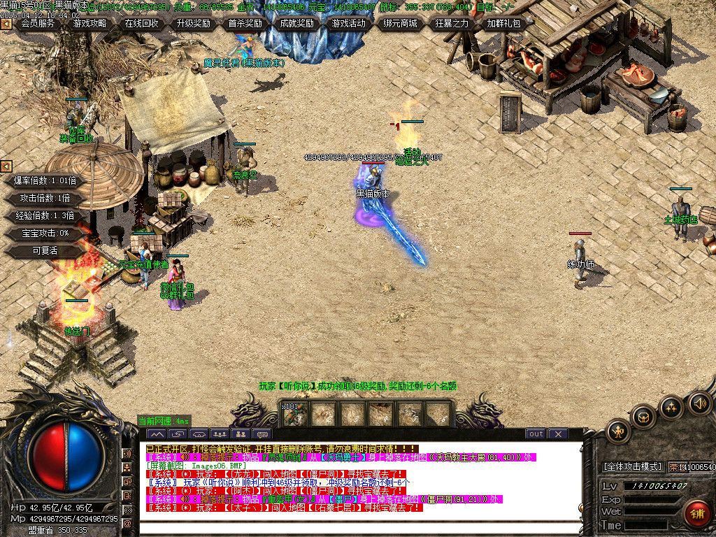 Images07.BMP