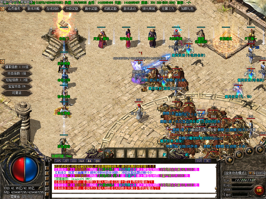 Images05.BMP