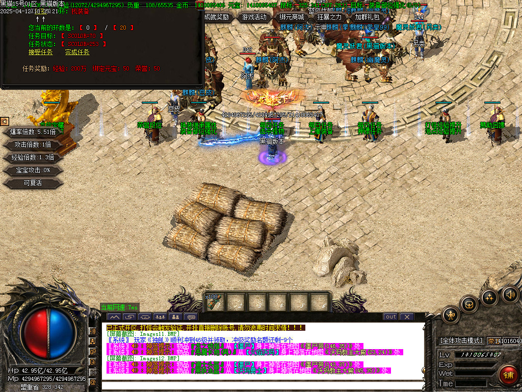 Images13.BMP