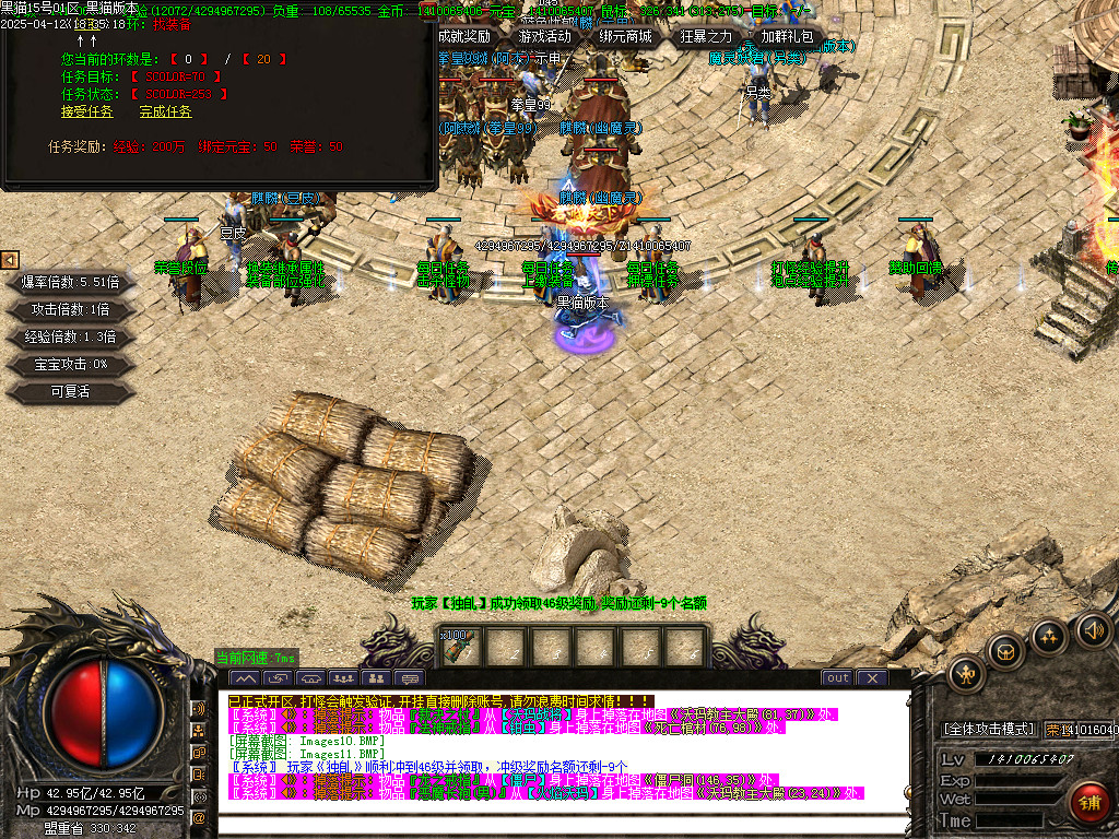 Images12.BMP