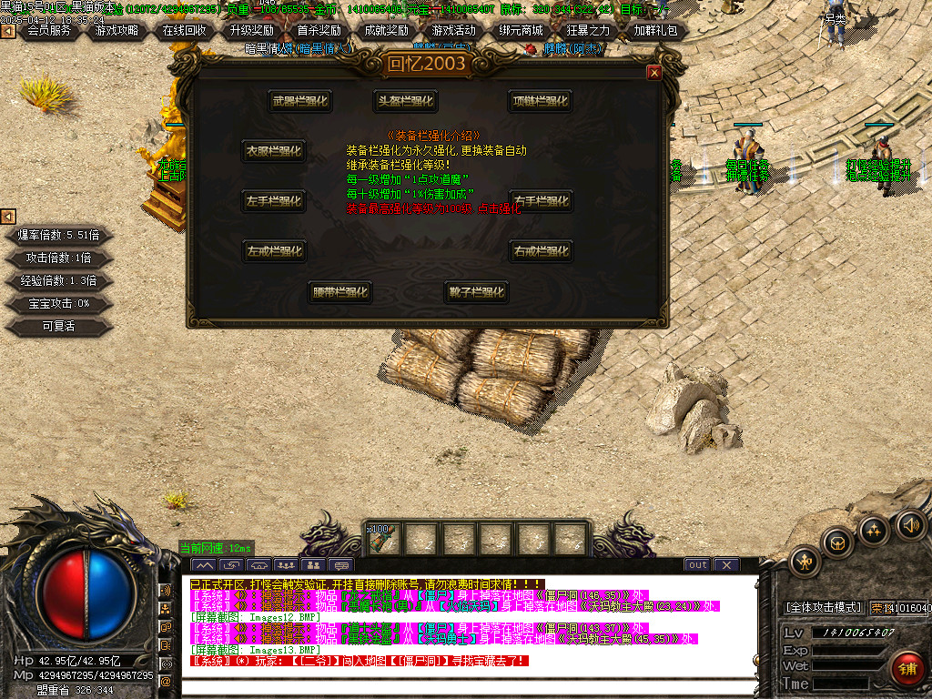 Images14.BMP