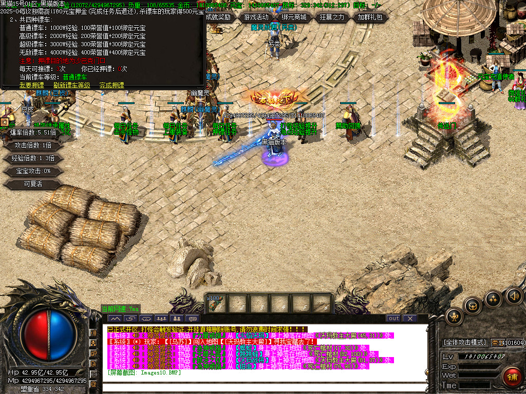 Images11.BMP