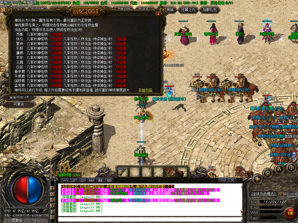Images21.BMP