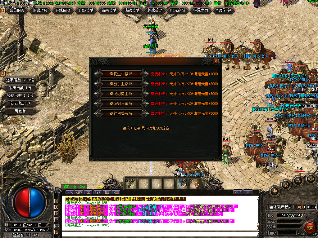 Images19.BMP