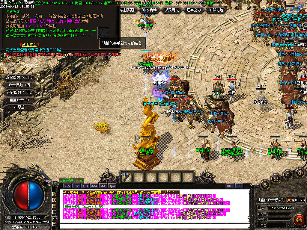 Images17.BMP