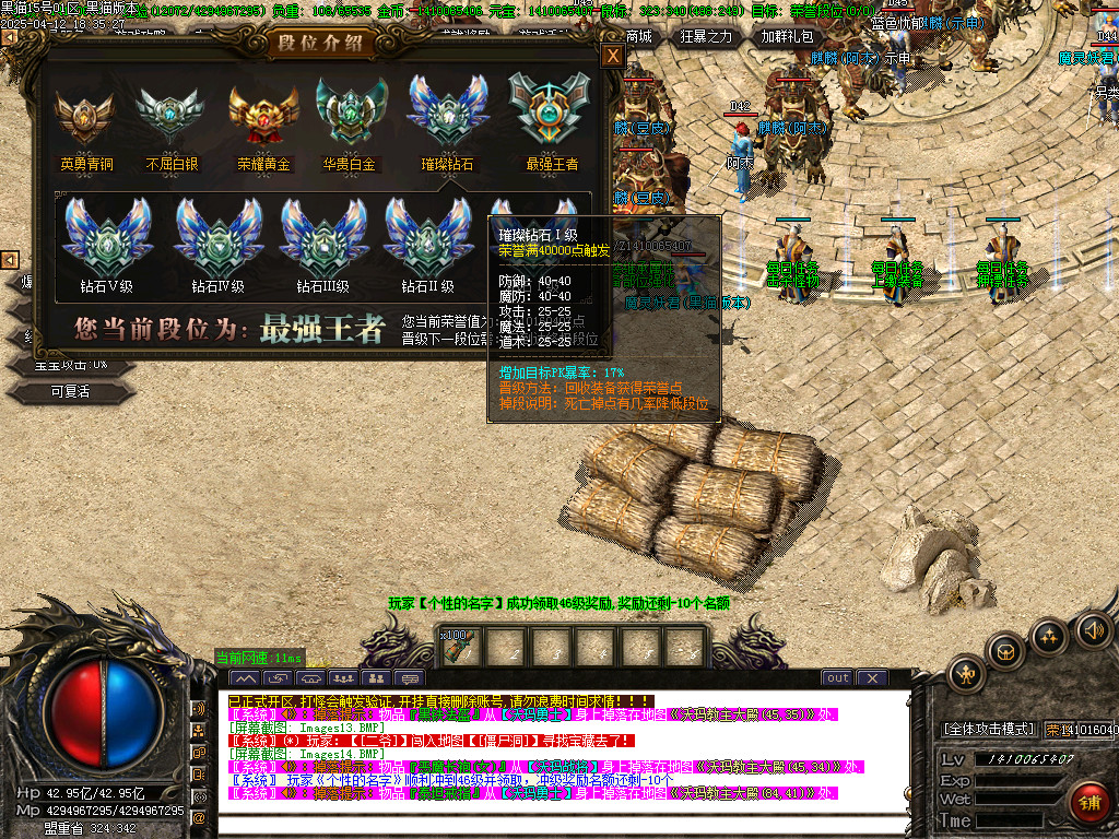 Images15.BMP