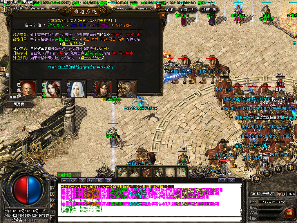 Images20.BMP